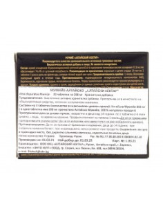 Алтайско мумийо на таблетки, пречистено, Алтайский нектар, 20 бр 2