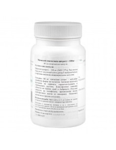 Магнезий Citrizorb (магнезиев цитрат), NutriGold, 60 бр 2