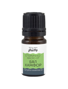 Етерично масло от бял камфор - 10 мл