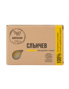 Натурален Слънчев сапун - 110 гр