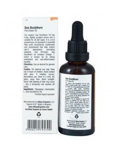 Масло от ракитник (облепиха) - био, Alteya Organics, 50 мл 2