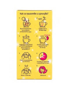 Протеинова маска за коса - 20 г 2