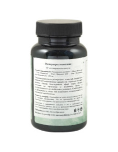 Ресвератрол комплекс, G - G, 60 бр 2