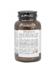 Синбиотик комплекс за деца (пробиотик и пребиотик) – 50 г 2