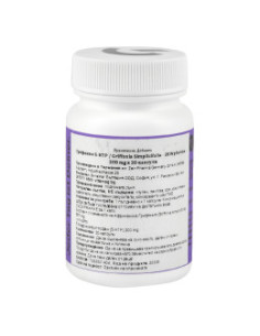 Грифония 5-HTP 200мг, ZeinPharma, 30 капс 2