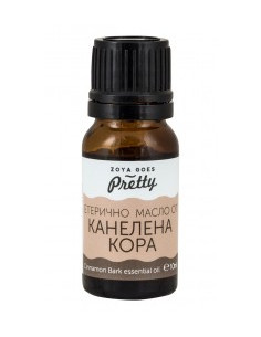 Етерично масло от канелена кора , Zoya Goes Pretty , 10 мл