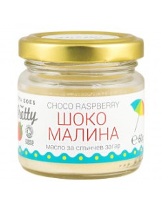 Шоко малина - масло за слънчев загар - 60 г, Zoya Goes Pretty , 60 г