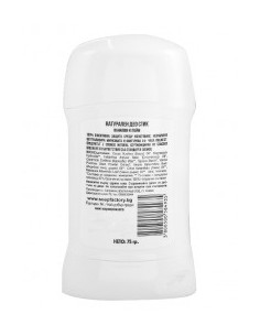 Део стик Ванилия и лайм, Сапунена работилница, 75 г 2