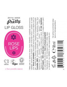 Масло за устни Rose Lips, Zoya Goes Pretty , 10 мл 2