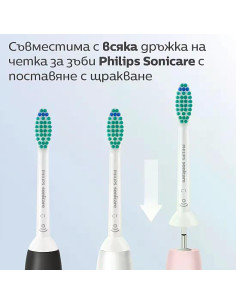 Комплект от 2 броя накрайници C1 ProResults HX6012/87 за електрически четки за зъби Philips Sonicare 2