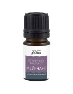 Етерично масло от мей чанг - 10 мл