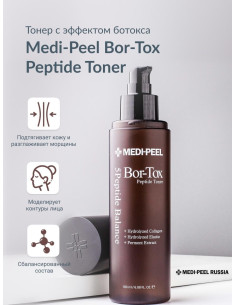 Medi-Peel Peptide Bor-Tox Toner 2