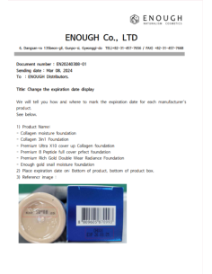 Enough Premium Rich Gold Double Wear Radiance Foundation N13 2