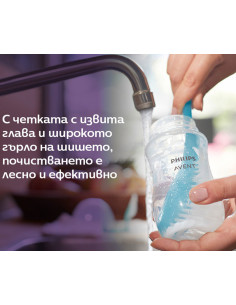 Комплект за новородено с 3 шишета за хранене Natural Response с биберони без протичане и четка за почистване Philips-Avent Na