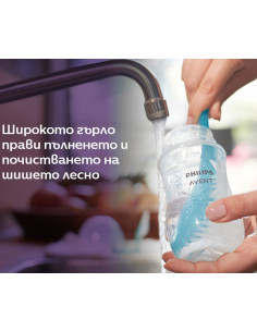 Шише с биберон без протичане 1м+ Philips-Avent Natural Response 3.0, 260мл, коала 2