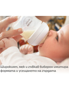 Комплект за новородено с 3 стъклени шишета за хранене с биберони без протичане и залъгалка Ultra Soft 0-6м Philips-Avent Natu 2