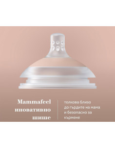 Силиконов биберон за хранене Lovi Mammafeel, AST, 9м+