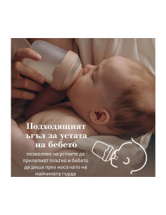 Силиконов биберон за хранене Lovi Mammafeel, AST, 9м+ 2