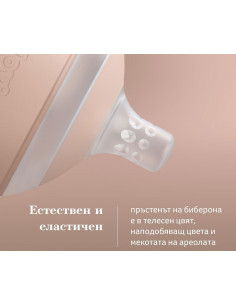 Силиконов биберон за хранене Lovi Mammafeel, CROSS-CUT, 6м+