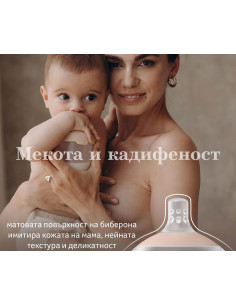 Силиконов биберон за хранене Lovi Mammafeel, LOW, 3м+ 2