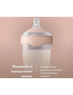Шише за хранене Lovi Mammafeel, 150 мл 2