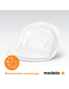 Подплънки еднокр 60бр