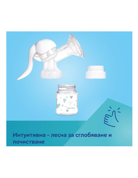 Canpol - Ръчна помпа за кърма Basic