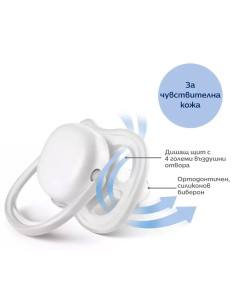 Комплект за бебе Philips-Avent Natural Response 3.0 - шише 0м+, 125мл и залъгалка 0-6м 2