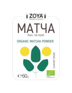 Зелен чай матча - органичен - 60 гр 2