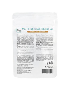 Магнезиев бисглицинат, ZoyaBG , 60 капс 2