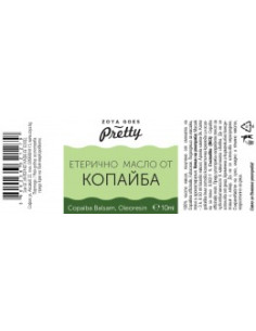Етерично масло от копайба, Zoya Goes Pretty , 10 мл 2