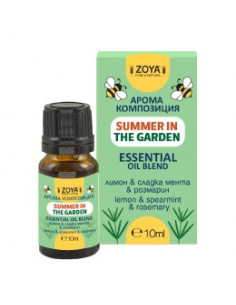 Арома композиция Summer in the garden, ZoyaBG , 10 мл