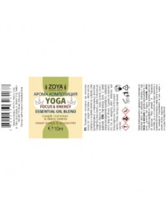 Арома композиция Yoga - focus and energy, ZoyaBG , 10 мл 2