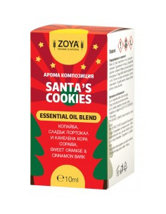 Арома композиция Santas Cookies, ZoyaBG , 10 мл 2