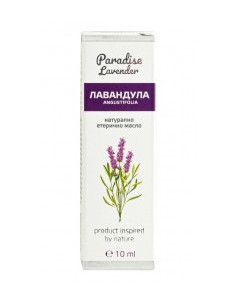 Етерично масло от лавандула, Paradise Lavender, 10 мл