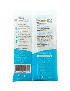 Солети-Гризети от лимец с морска сол, Гризети, 50 г 2