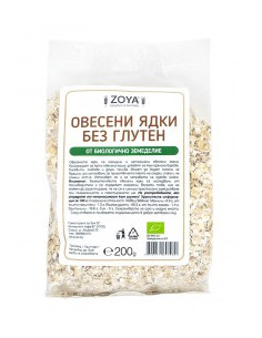 Безглутенови фини овесени ядки - био - 200 / 400 г