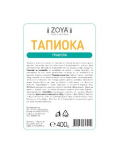 Тапиока на гранули, ZoyaBG , 400 г 2
