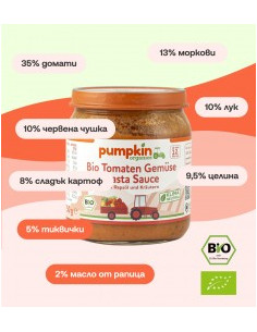 Доматен сос за паста със зеленчуци - био, Pumpkin Organics, 250 г 2