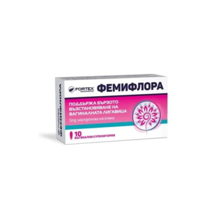 Фемифлора супозитории х 10