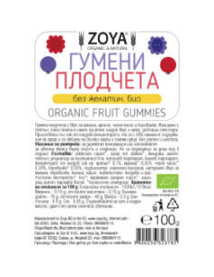 Бонбони без желатин Гумени плодчета - био, ZoyaBG , 100 г 2