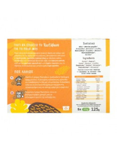 Барчета за деца Банан - био, PasTeleion, 125 г 2