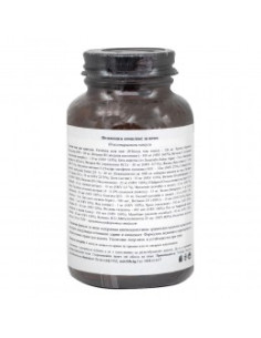 Есенциален комплекс за жени - 60 капсули 2