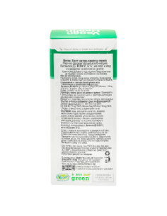 Веган Хелт - орален спрей, BetterYou, 25 мл 2