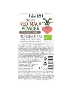 Червена мака на прах - био - 60/125 г 2