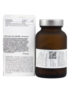 Комплекс Ашваганда плюс KSM-66 - 60 капсули 2