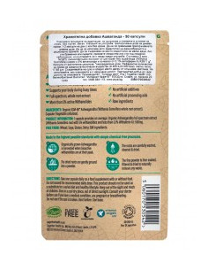 Ашваганда - 30 капсули 2