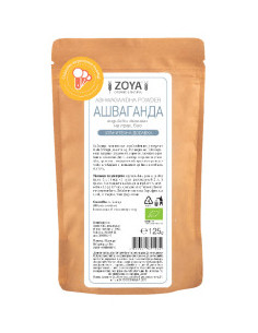 Ашваганда (индийски женшен) на прах - био - 60/125 г 2