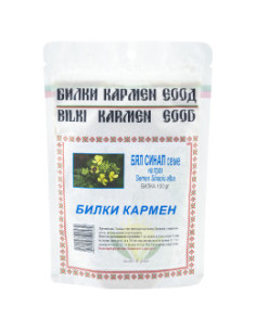 Бял синап семе на прах, Билки Кармен, 100 г