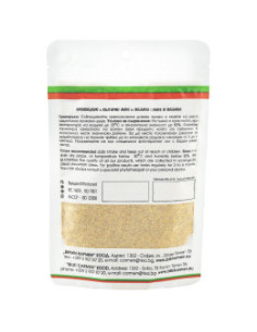 Бял синап семе на прах, Билки Кармен, 100 г 2